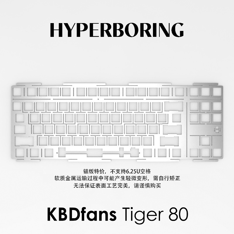 HYPERBORING Tiger80 Keyboard P - đánh giá và giá Tech Gaming Accessories